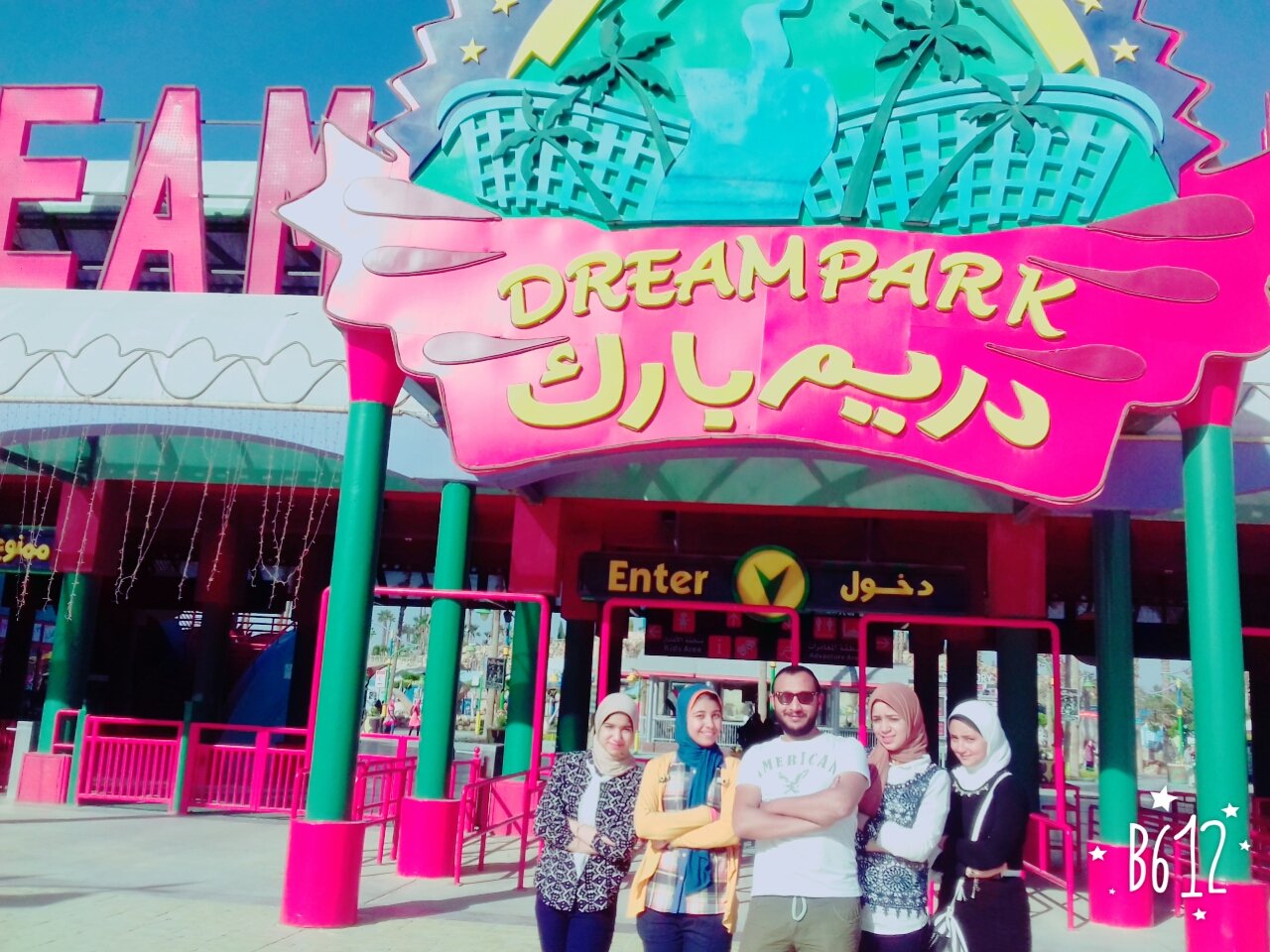 الاسكندريه