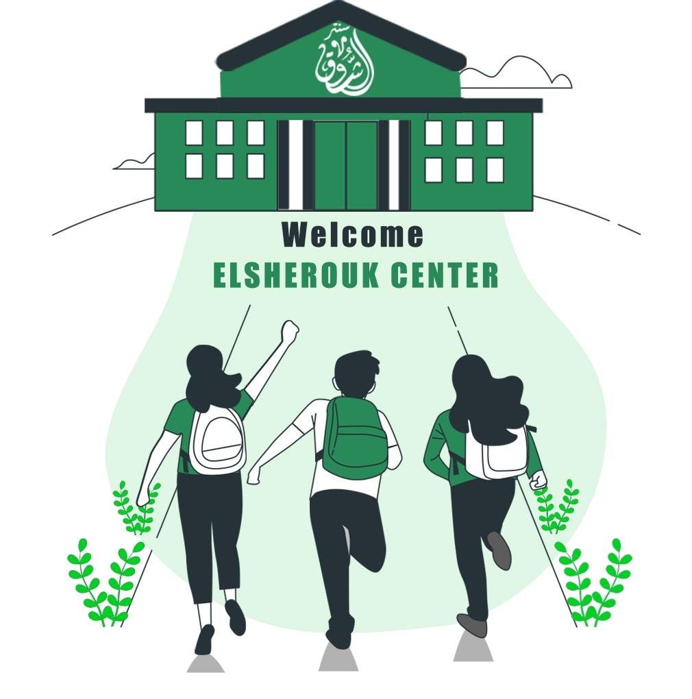 نبذة عن السنتر